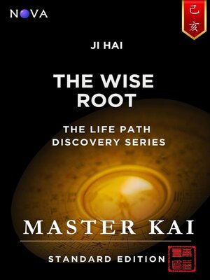 cover image of Ji Hai